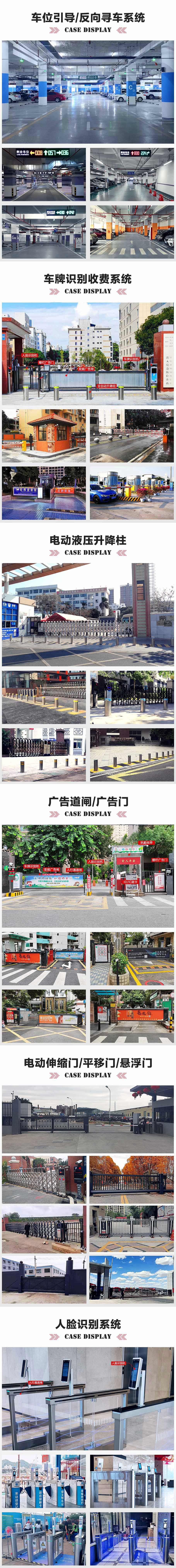 深圳某五星級酒店一體式超聲波車位引導系統